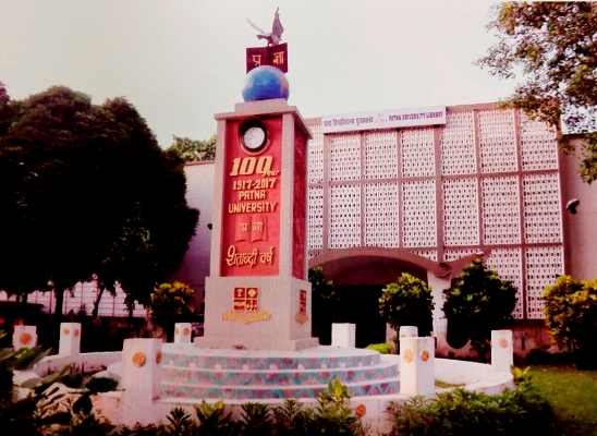 Patna University Library